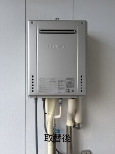 上市町 ガス給湯器取替工事